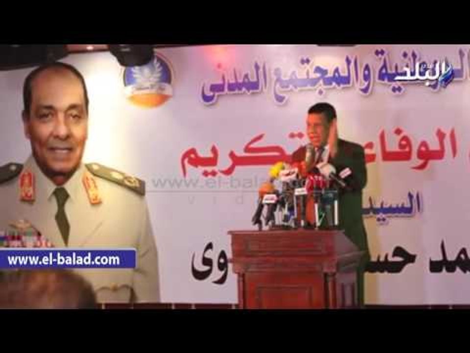 صدى البلد | اللواء محمود خلف: طنطاوى تحمل الكثير من الصعاب.. وأقول للخونة موتوا بغيظكم