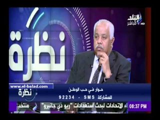 صدى البلد | فهمي: هدوء المنطقة سيتحقق بتوافقات ثلاث..أسهلهم الروسي الأمريكي