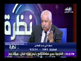 صدى البلد | فهمي: الحوار مع أثيوبيا يجب أن يظل سياسيا..واستشعر اقتراب الأزمة