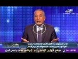احمد موسى..الاخوان وحملة حمدين صباحى يضعون رمز النسر بجوار صورة المشير