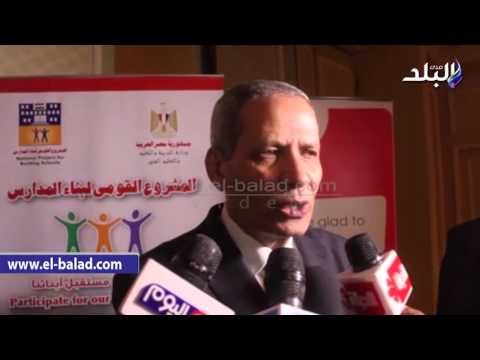 صدى البلد | وزير التعليم: السماح بوضع اسم المستثمر على مدرسته