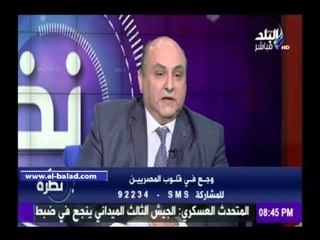 صدى البلد | حسام قنديل: نوعية الغذاء والتدخين والملوثات تسبب أمراض القلب
