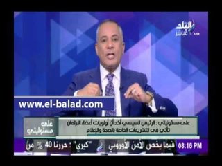 صدى البلد |حمد موسى:  خطاب رئيس مجلس النواب اليوم فيه أخطاء في اللغة العربية