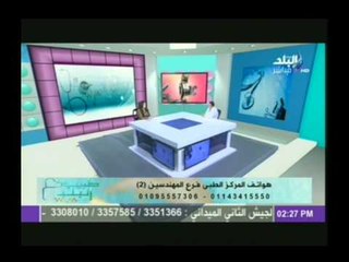 طبيب البلد مع يمنى طولان 25-5-2014