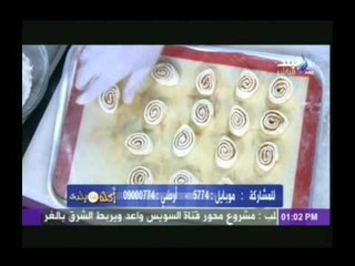 حلقة (بسكويت coffee/ بسكويت أيطالي/بسكويت سيودور ياسين ) فى اكلة من بلدى 15-5-2014