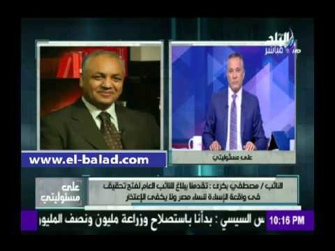 صدى البلد | بكري: حالة من الغضب العارم تشتعل في قلوب أهالي الصعيد بعد إهانة نساء الصعيد