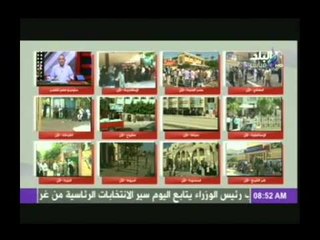 مصر تنتصر ج1| تغطية انتخابات الرئاسة 2014 | مع احمد موسى 26-5-2014