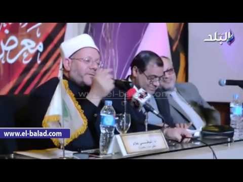 صدى البلد | «علام»: المفتي لا يحتكر القول الحق لنفسه فقط بل يعترف بآراء الآخرين