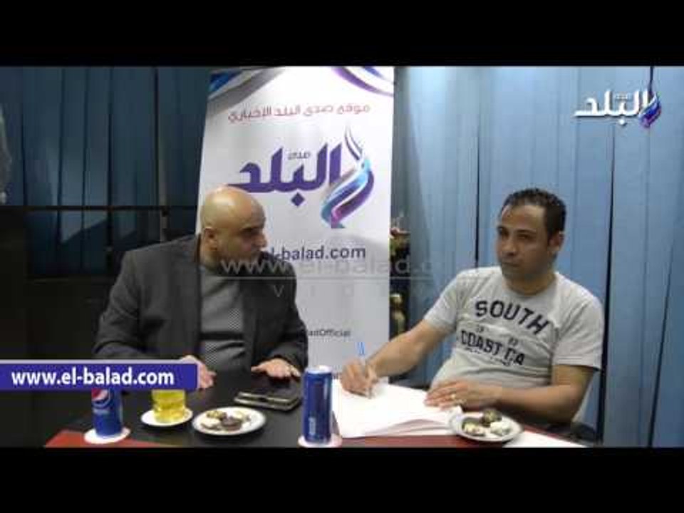 صدى البلد | عزمى مجاهد..وزير الرياضة "شاهد مشافشي حاجة"