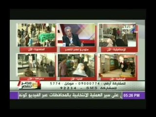 مصر تنتصر ج4| تغطية انتخابات الرئاسة 2014 | مع احمد موسى ورشا مجدى 26-5-2014