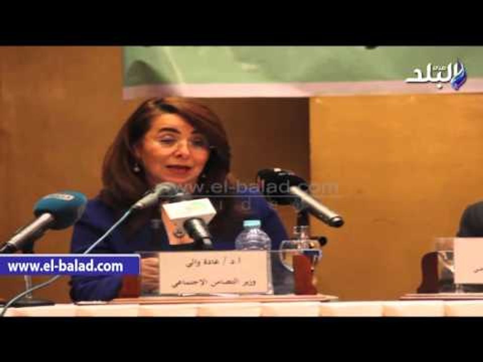 صدى البلد |  والي: الشراكة بين "الزراعة" والصندوق الاجتماعي للتنمية تساعد على تنمية الجمعيات الأهلية