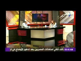 الكاتب الصحفى خالد ميرى يستعرض الفروق بين المُحاكمتين