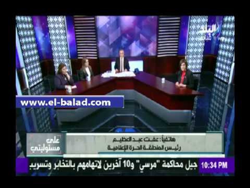 صدى البلد |لمنطقة الحرة : نتطبق اللائحة التنفيذية لقانون الاستثمار علي اي قناة فضائية تخالف القانون
