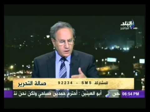 اسامة الغزالى حرب: لهذه الاسباب يقوم صباحى بذكر السيسى فى حواراته والهجوم عليه دائما !!!!