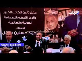 صدى البلد | النجار: إطلاق طبعة شعبية لكتابات "هيكل" قبل ذكرى الأربعين‎
