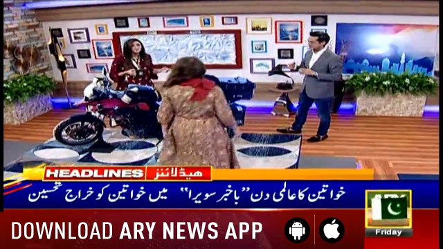 Headlines ARYNews 1400 8th March 2019