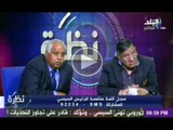الاعلاميين مفيد فوزى وحمدى رزق يحاوران د.محمد حبيب نائب مرشد الاخوان الاسبق ج2