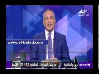 صدى البلد |أحمد موسى يشيد بموقع "صدى البلد" لانفراده بفيديو "سيدة البرلمان"