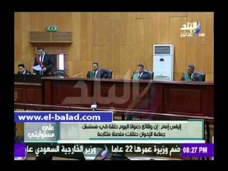 صدى البلد | النيابة في قضية التخابر: المتهمون أضروا بالوطن