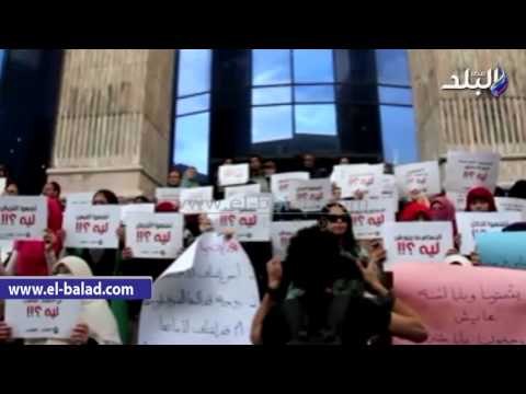 صدى البلد | وقفة لأهالي الصحفيين المحسجونين على سلالم الصحفيين