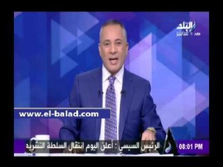 Download Video: صدى البلد |.. أحمد موسى: أحمد موسى: «أدعم أهالي الصعيد.. ومش هنام ولا ناكل إلا لما ندافع عن شرفنا»