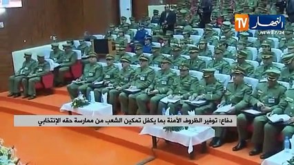 توفير الظروف الآمنة بما يكفل تمكين الشعب من ممارسة حقه الإنتخابي