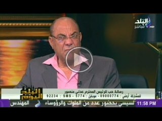 شاهد رد فعل نبيل عمر عند سمعه من متصله بوجود الناتو بمصر اثناء ثورة يناير