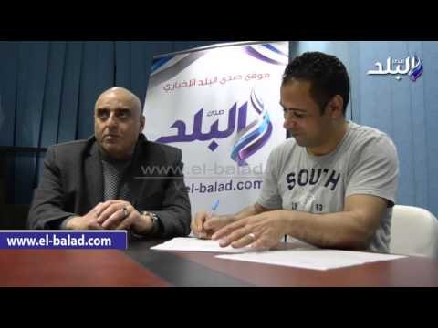 صدى البلد | عزمى مجاهد: الرياضة سبة بجبين الامن القومى والأزمات أثرت على الزمالك