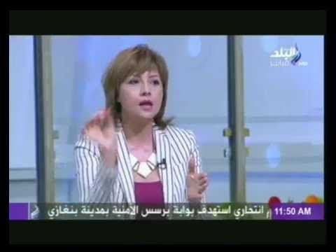 مريم ميلاد : تحرش التحرير اغتصاب وليس تحرش ... والاعدام الحل لعودة الدولة المصرية