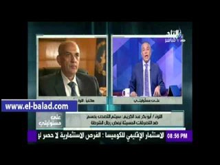 صدى البلد |"الداخلية": لن نقبل أي تجاوز ضد المواطنين