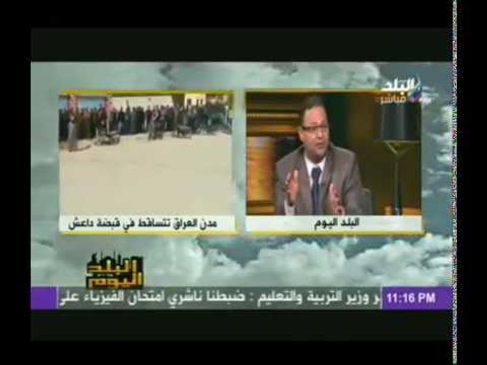 محلل سياسى عراقى: داعش منشق عن " تنظيم القاعدة" .. محلل مصرى " داعش لا تزيد عن 1500 مقاتل"