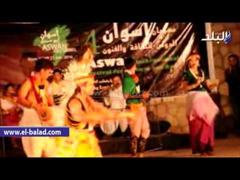 صدى البلد | فاعليات مهرجان أسوان الدولى للثقافة والفنون الرابع