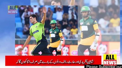 What Did Ab De Villiers Say About Haris Rauf And Shaheen Afridi | Ary News Headlines