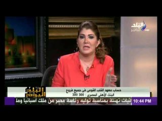 رولا خرسا تتوجه بالشكر لمعهد القلب لتبنى حالة حرجة لطفل مريض