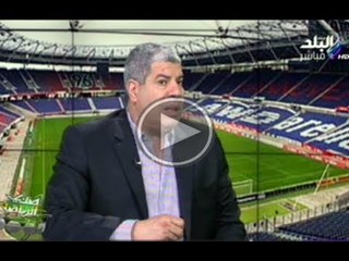 صدى الرياضة مع د.عمرو عبدالحق وكابتن شوبير ج2 13-6-2014