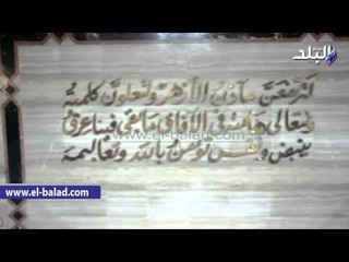 صدى البلد | الطيب لوزير التعليم الإماراتي: نعاني من جمود في المناهج التعليمية في بلداننا العربية