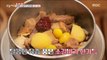 [TASTY] Sweet little bitch is in the mountains! 'Ribs and rice pilaf', 생방송오늘저녁 20190308