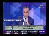 صدى البلد |أحمد موسى: أرفض أن يتحدث أحد عن نساء الصعيد بأسلوب لا يليق