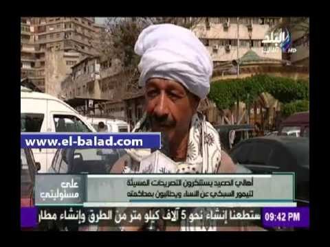 صدى البلد | أهالي الصعيد يستنكرون التصريحات المسيئة لتيمور السبكي عن نساء الصعيد ويطالبون بمحاكمته