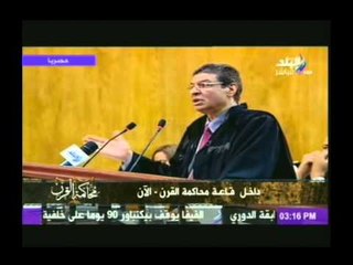 دفاع اسماعيل الشاعر يكشف سر سرقة  مكينة " الرقم القومى " وتهريبها خارج مصر