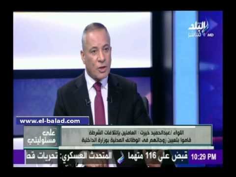 صدى البلد | خيرت: يجب إعادة النظر فى 12 ألف أمين فاسد..وعلى الوزارة إلغاء ائتلافاتهم