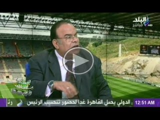 الاستاذ حامد عزالدين مع عمرو عبدالحق فى صدى الرياضة 6-6-2014 ج2