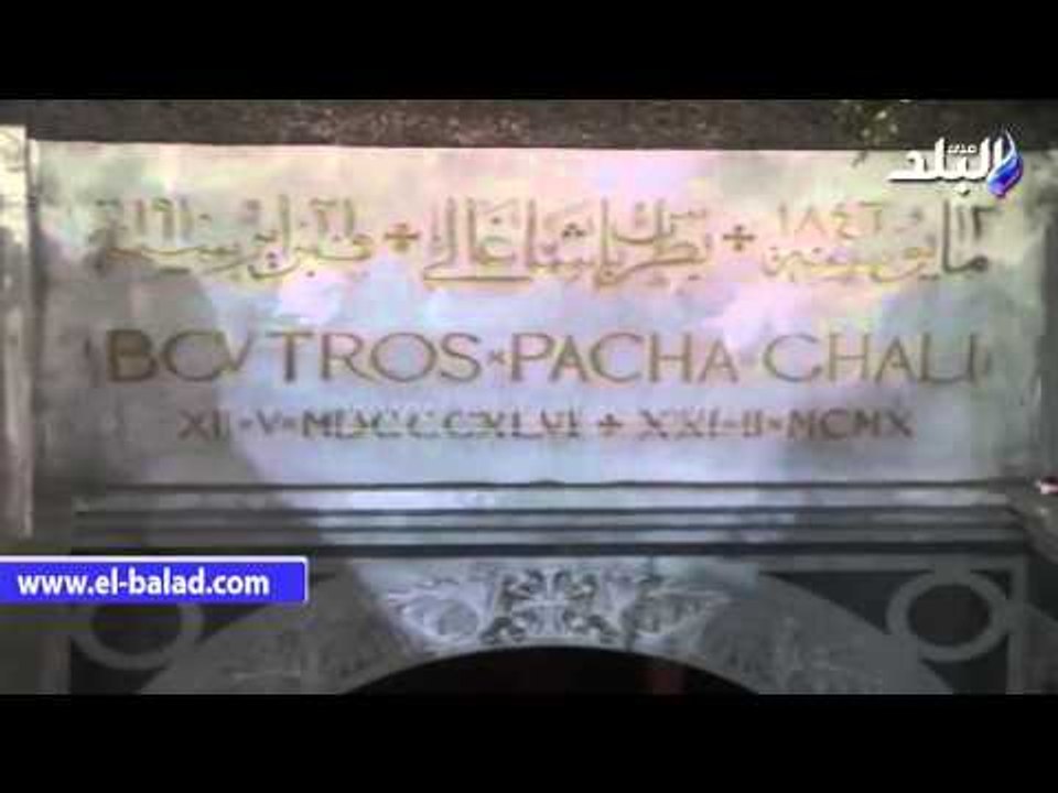 صدى البلد |  الكاتدرائية تستعد لاستقبال جثمان بطرس غالي