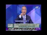 صدى البلد |  أحمد موسي: المركزي للمحاسبات حصل على أموال من بعض الشركات بالمخالفة للقانون