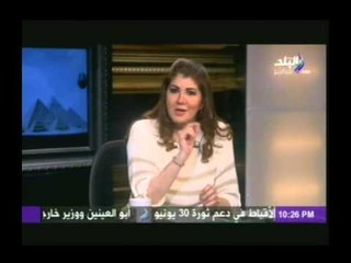رولا خرسا : لما تشوف واحد يقولك يسكت يسكت حكم العسكر  " تلطعه علي قفاه "