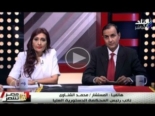 مصر تنتصر | الفقرة الرابعة من مراسم تنصيب الرئيس مع رشا مجدى ومحمد البهنساوى