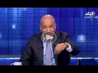 تفاصيل استدعاء مدير بمكتب وزير المالية لاتهامه فى واقعة تحرش بسكرتيرته