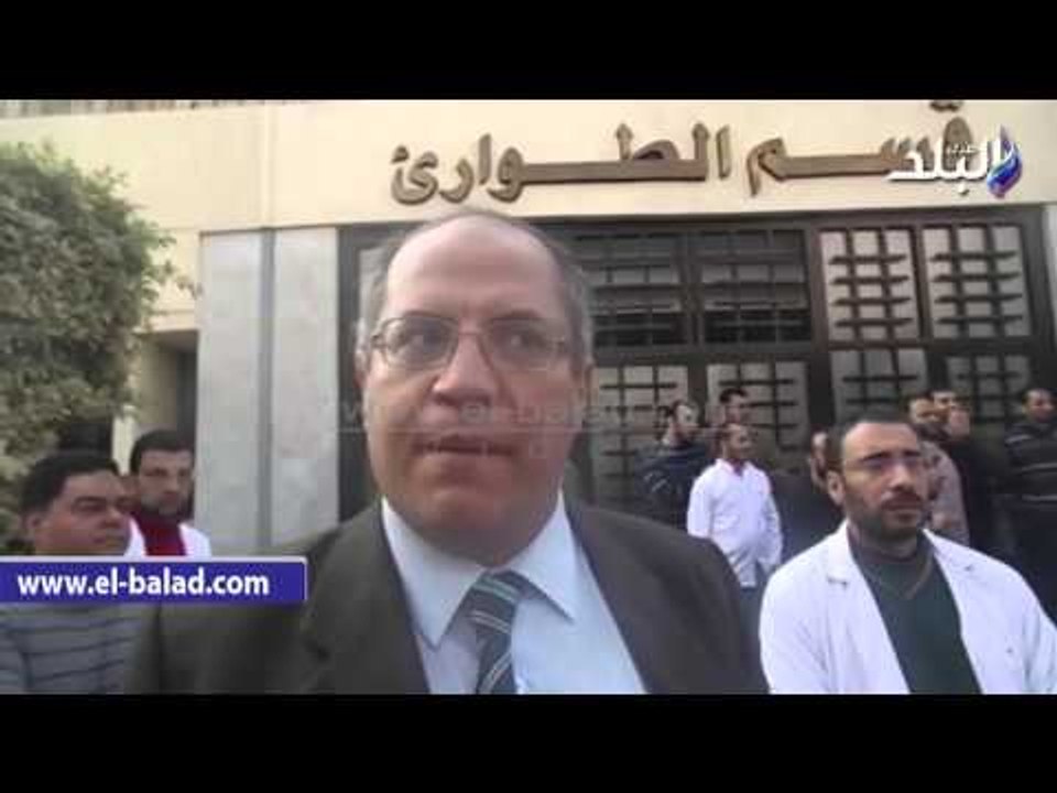 صدى البلد | "نقيب اطباء الدقهلية": وقفات الاطباء لا تعطل العمل.. واقالة وزير الصحة مطلبنا
