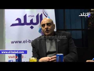 صدى البلد | عزمى مجاهد: رئيس الوزراء "سمعه تقيل" وآلته الإعلامية فى غيبوبة