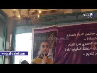 صدى البلد | جمال علام خلال تأبين "شاكر": "جئت من أجل الرمز الكروي وليس الانتخابات"